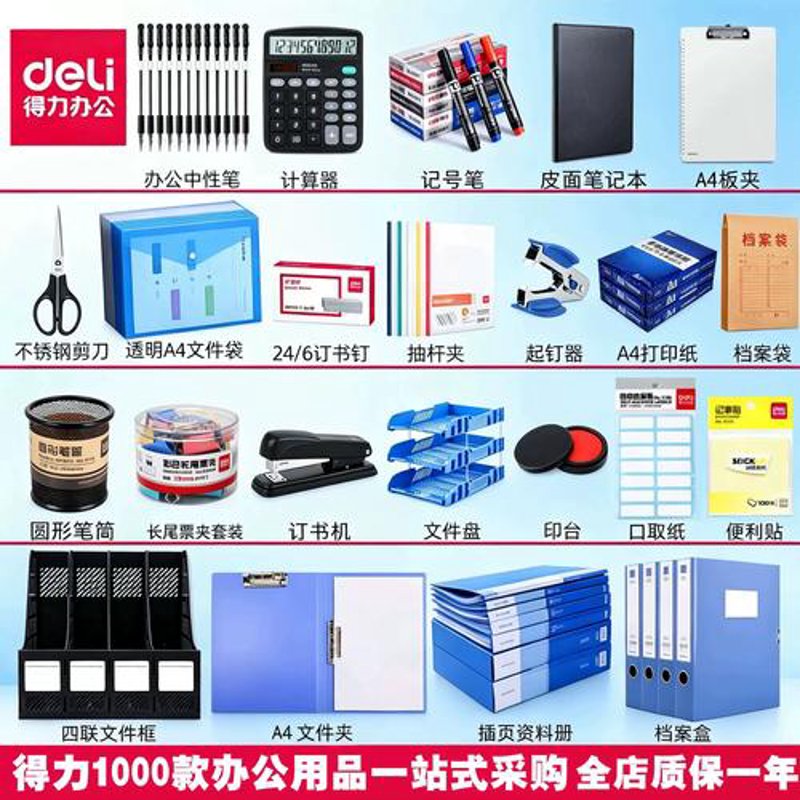 供应链管理——你不得不知道的‘神秘武器’