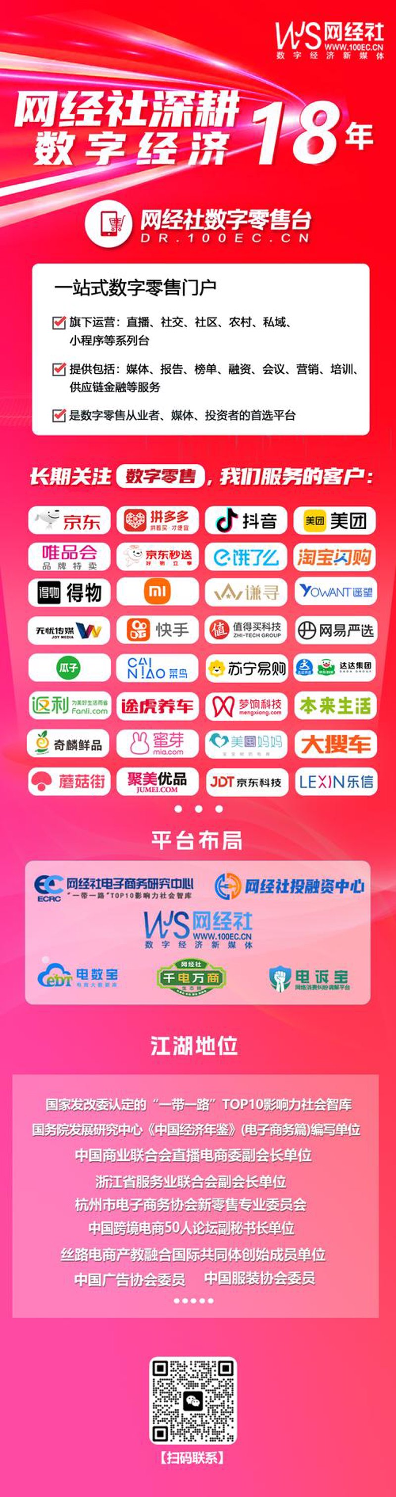 瑞安日用百货批发——您的生活好帮手